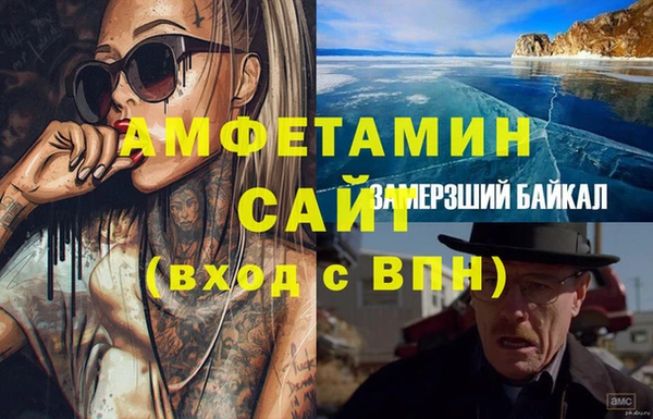 мет Вязники