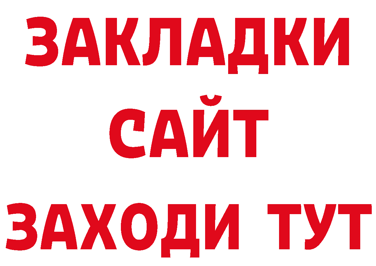 АМФ 98% как войти сайты даркнета кракен Артёмовский